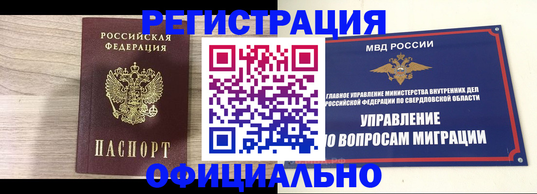 форма 3 в Элисте